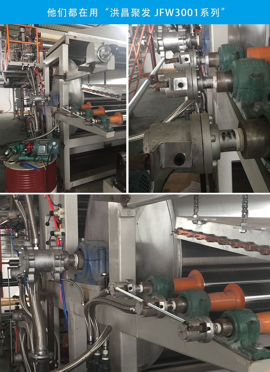 【JFO 3001】20A~50A 雙向內管旋轉式 旋轉接頭應用使用場景 【JFO 3001】20A~50A 雙向內管旋轉式 旋轉接頭應用使用場景