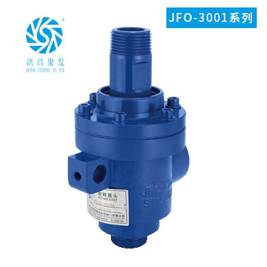 JFO-3001 20A~50A 雙向內管旋轉式-K 螺紋